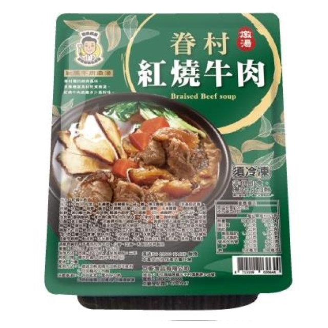 眷村紅燒牛肉湯2盒/組(800G/盒)